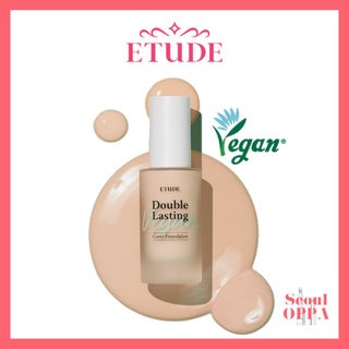 [Etude House] Double Lasting Vegan Cover Foundation SPF 32 PA++ 30g ครีมกันแดด รองพื้น แต่งหน้า Sunscreen Liquid Cream Makeup Base