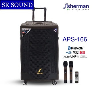 Sherman APS166 ลำโพงบลูทูธเคลื่อนที่ 12 นิ้ว 100W Trolley Speaker Amplifier.