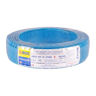 สายไฟ THW สายไฟ 60227IEC01 (THW) 1x6 ตร.มม 100 ม. สีฟ้า สายไฟ งานระบบไฟฟ้า ELECTRIC WIRE THW 60227 IEC01 BCC 1x6 SQ.MM 1