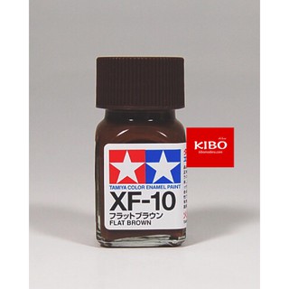 สีสูตรอีนาเมล TAMIYA XF-10 Flat Brown (10 Ml)