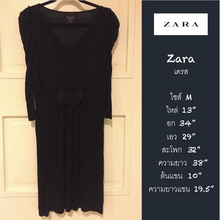 Zara Dress "M" เดรสยาว