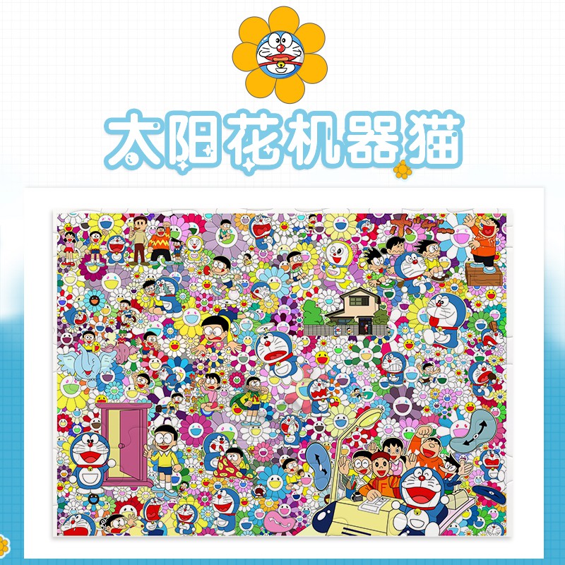 💖Jigsaw puzzle💖 Doraemon Murakami Sunflower Doraemon Jigsaw Puzzle จิ๊กซอว์จิ๊กซอว์ตัวต่อปริศนาขนาดใหญ่ 1,000 ชิ้น