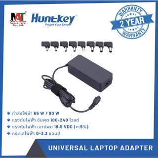 Huntkey 65W/90W Universal Laptop Adapter อะแดปเตอร์สำหรับแล็ปท็อป