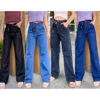 S-38 Atom jeans กางเกงยีนส์ทรงขากระบอกเอวสูง แต่งกระเป๋าปืน ผ้าไม่ยืด เนื้อผ้าดีมากก