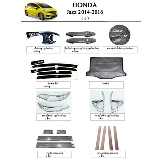 ประดับยนต์ ของแต่ง Honda Jazz 2014-2019