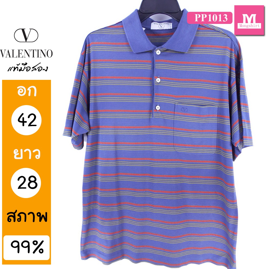 ?? เสื้อมือสอง เสื้อโปโลมือสอง รีวิว งานป้าย VALENTINO PP1013