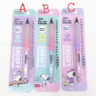 ดินสอกด Dr.Grip ~ ลาย Snoopy