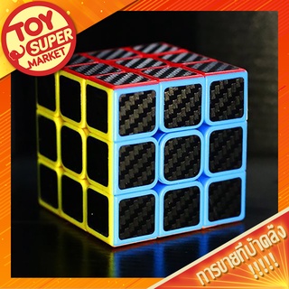 ⬛ คาร์บอนไฟเบอร์ รูบิค ⬛ Shengshou Rubiks Cube 3X3 ของเล่นสําหรับเด็ก รู้สึกดี เรียบเนียนสุด ๆ ความเร็ว