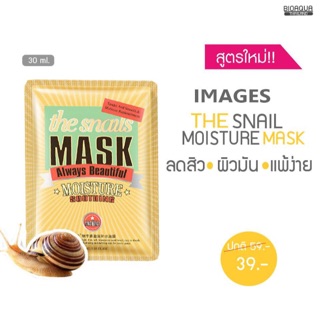 IMAGES THE SNAIL  MOISTURE MASK 30G