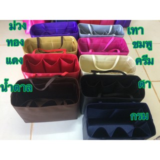 ที่จัดระเบียบจัดทรงกระเป๋า LONGCHAMP,LV PM MM,GM