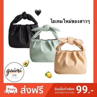 พร้อมส่ง กระเป๋าสไตล์เกาหลี ไอเทมใหม่ที่ต้องมี👜