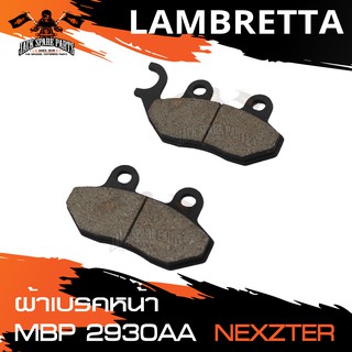 NEXZTER ผ้าเบรคหน้า  เบอร์ 2930AA  สินค้าแท้ 100% สำหรับ LAMBRETTA V125 / V200 เบรค ผ้าเบรค ผ้าเบรคมอเตอร์ไซค์ NX0048