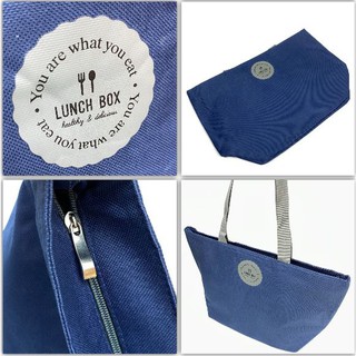 Lunch bag Keep temperature กระเป๋าเก็บอุหภูมิสะพายข้าง