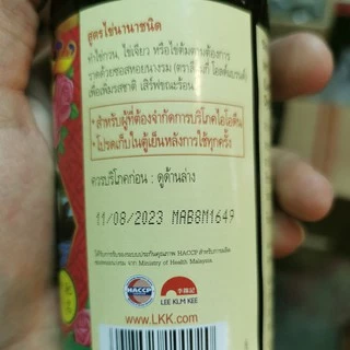 exp 01/28🤩เคล็ดลับความอร่อย น้ำมันหอยแท้ 💯 นำเข้าตรา Lee Kum Kee Old Brand คนพายเรือ 510 มิลลิลิตร