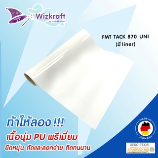 เทปยกเฟล็กปริ้น สติ๊กกี้ ยกม้วน POLI TACK 870 UNIVERSAL มีแผ่นหลัง