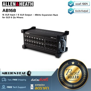 Allen &amp; Heath : AB1608 by Millionhead (สเต็จบ๊อก ใช้เพิ่มจำนวนอินพุตและเอ้าพุตของระบบ มี16 XLR Input - 8 XLR Out)