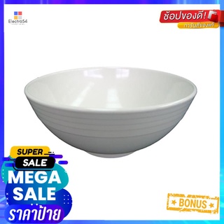 ชามเมลามีน 8" SUPERWARE WHITE CREAMMELAMINE BOWL 8" SUPERWARE WHITE CREAM