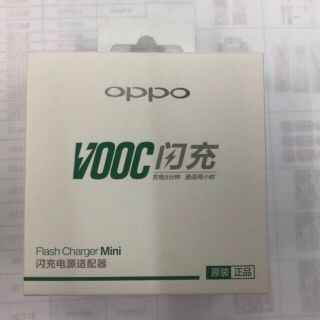 ⚡️หัวชาร์จOPPO VOOc flash charger Mini