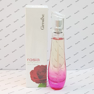 โล๊ะ...น้ำหอม โรเซีย เออ เดอ พาร์ฟูท สเปรย์ Rosia Eau De Parfum Spray 50ml.Mfg 020314