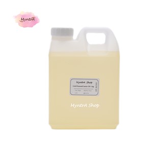 น้ำมันละหุ่งสกัดเย็น 100% - 1 kg. (1,050 ml.) Cold Pressed Castor Oil