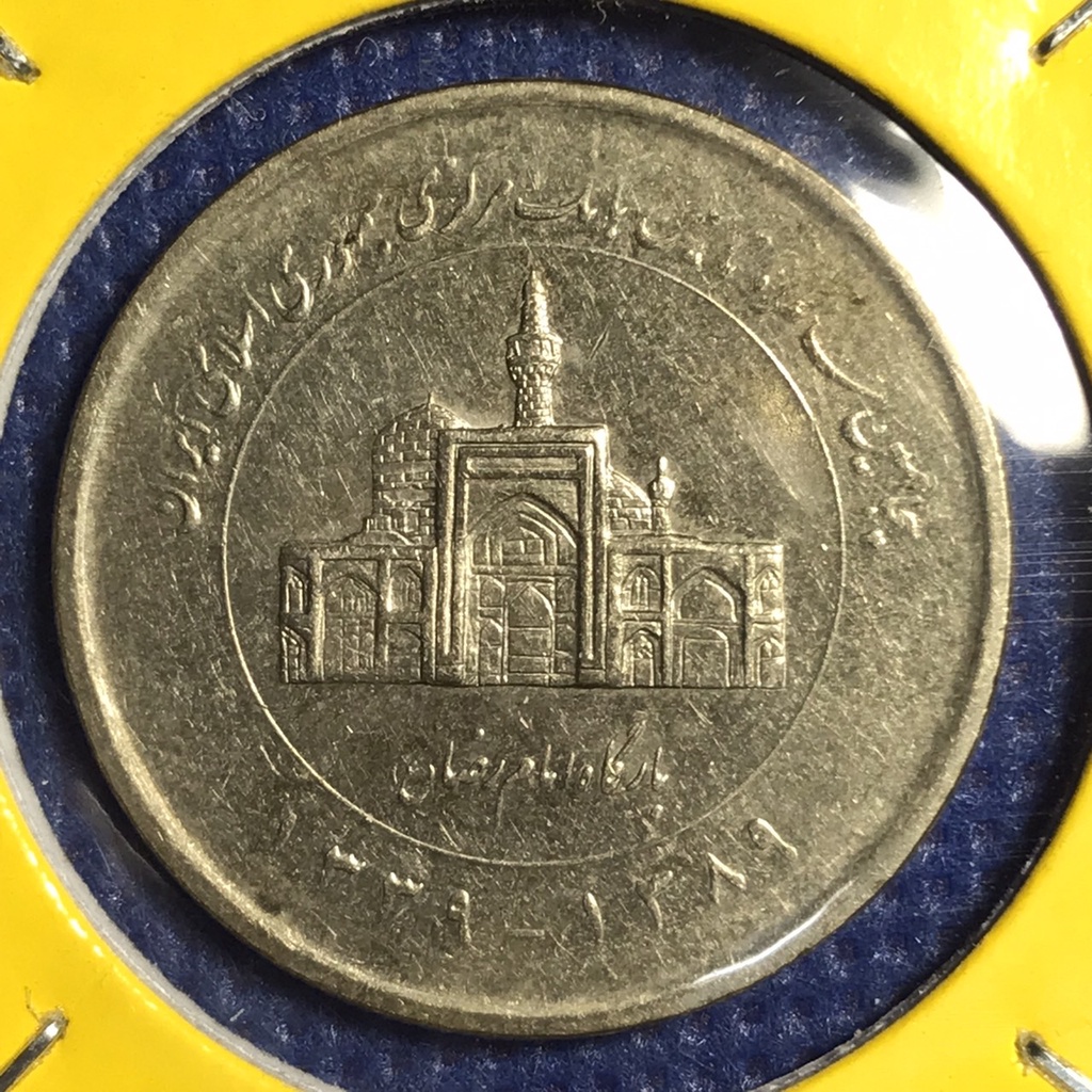No.14726 ปี2010 อิหร่าน 2,000 RIALS  เหรียญต่างประเทศ เหรียญหายาก เหรียญสะสม ราคาถูก