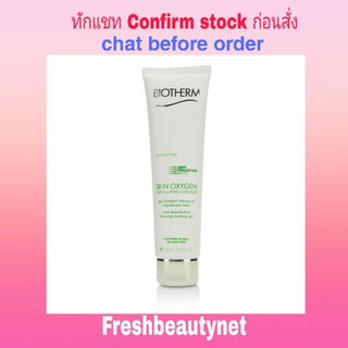 พร้อมส่ง BIOTHERM Skin Oxygen Depolluting Cleanser  Size: 150ml/5.07oz