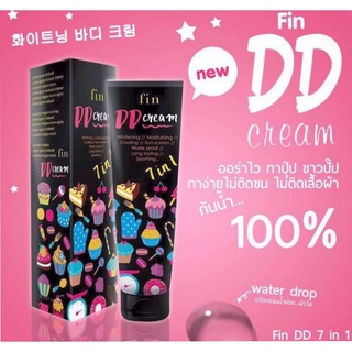 ดีดีฟิน ฟินดีดี ครีมกันแดด ครีมทาตัวขาว ddfin