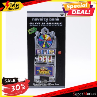 💥โปรสุดพิเศษ!!!💥 Novelty Bank Slot Machine 🚚💨พร้อมส่ง!!