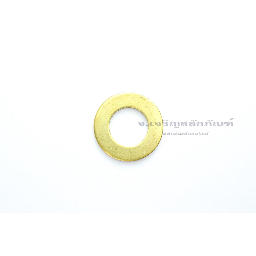 แหวนอีแปะทองเหลือง ขนาด M4 M5 M6 M8 M10 M12  M16 (ราคาต่อ 1 ตัว) แหวนรองชิ้นงานทองเหลือง อีแปะทองเหล
