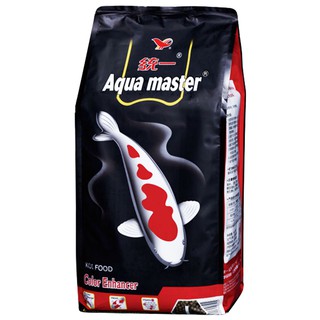 AQUA MASTER COLOR อาหารเม็ด ปลาคาร์ฟ  เร่งสี 5KG.