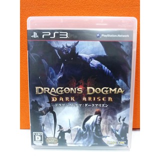 แผ่นแท้ [PS3] Dragons Dogma - Dark Arisen (Japan) (BLJM-61012)