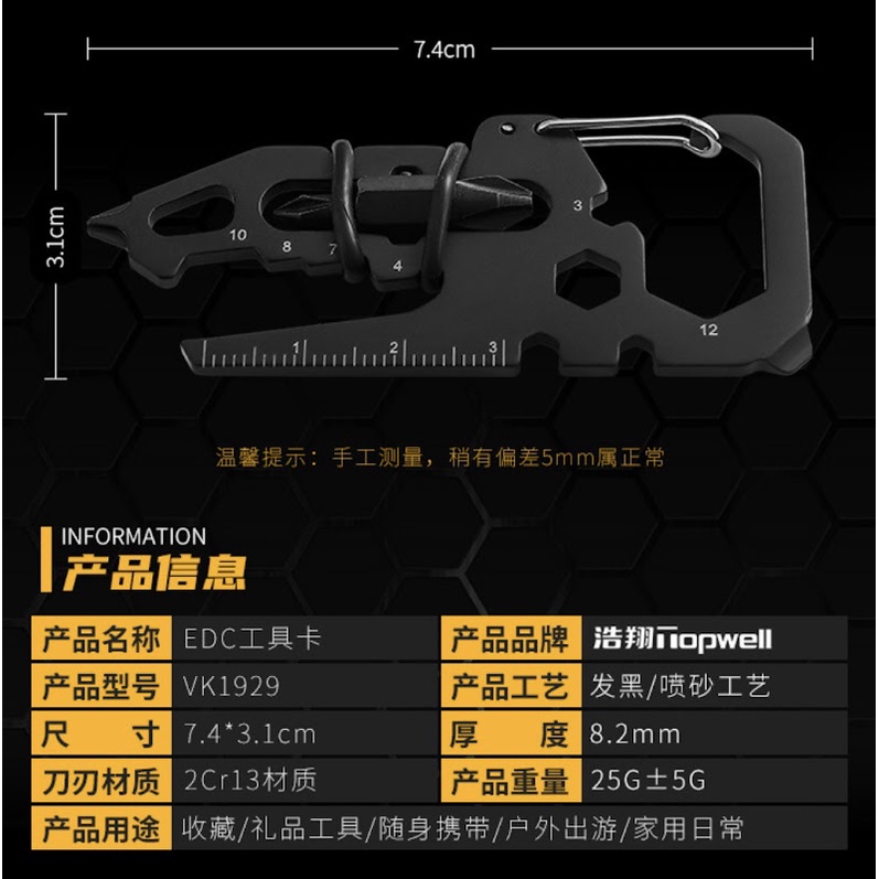 พร้อมส่ง EDC แบบพกพา 15 In 1เครื่องมือกลางแจ้งการ์ด Multitool Card สำหรับ Campers หกมุมประแจไขควงซ่อมบ้าน gadget - รูปที่ 6