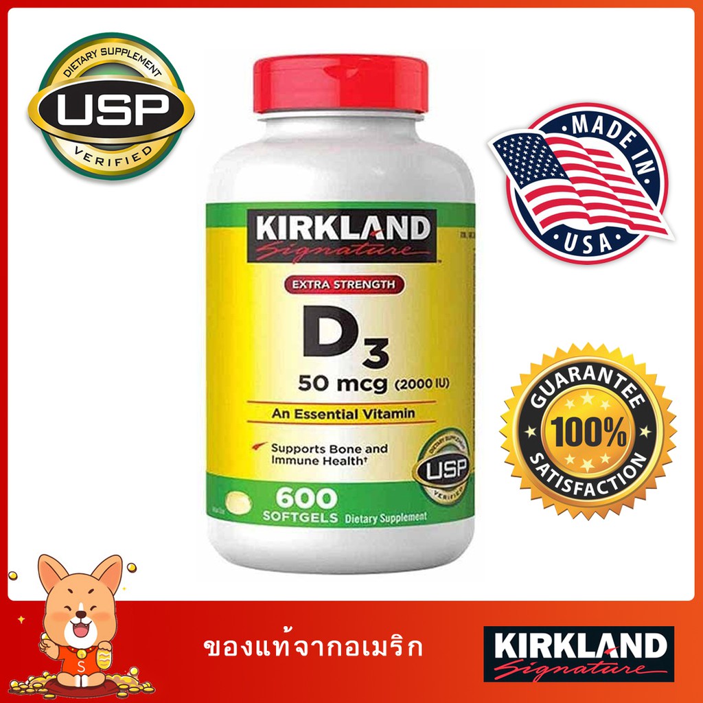 (Exp 02/2026)🔥🔥Kirkland Vitamin D3 Kirkland Signature Extra Strength D3 50 mcg 600 Softgels