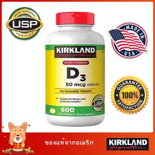 (Exp 08/2025)🔥🔥Kirkland Vitamin D3 Kirkland Signature Extra Strength D3 50 mcg 600 Softgels