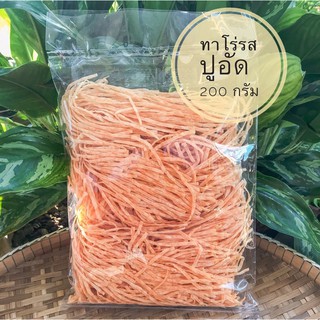 ทาโร่เส้นรสปูอัด🦀 200 กรัม