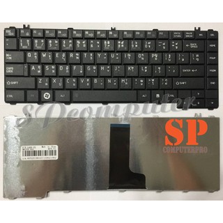 KEYBOARD TOSHIBA คีย์บอร์ด Toshiba Satellite C600 C640 L640 L645 L635 L730 L735 L745 ภาษาไทย-อังกฤษ