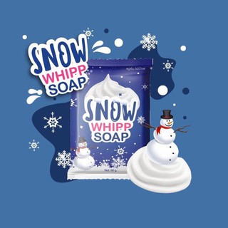 SNOW WHIPP SOAP by Gluta Frozen สบู่สโนว์วิปโซป สบู่ผิวขาวของแท้ 100%