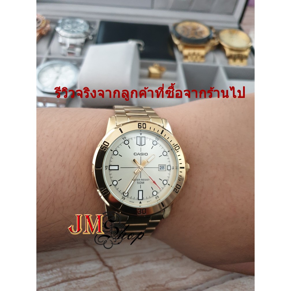 Casio นาฬิกาข้อมือผู้ชาย รุ่น MTP-VD01 (ประกัน 1 ปี)