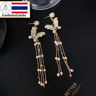 (TH)ต่างหูผีเสื้อหรูสุดสวยสุด Butterfly*.ﾟ~