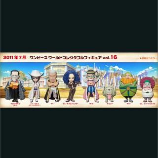 WCF One Piece Vol.16 ของแท้ สินค้าวางจำหน่ายปี 2011