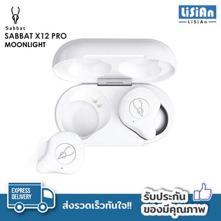 🔆ทักมาส่งเลย 🔆 Sabbat X12 Pro Moonlight IPX5 Bluetooth 5.0 สินค้าของแท้ 100 %