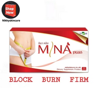 🌺พร้อมส่ง🌺นามิ พลัส BKOCK BURN &amp; FIRM NAMI PLUS คำตอบของหุ่นสวย ลดกระชับสัดส่วน (1 กล่อง มี 30 เม็ด)