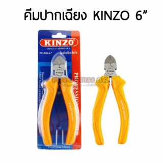 คีมปากเฉียง คีมปากตัด ขนาด6 นิ้ว KINZO