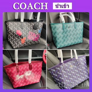 กระเป๋า Coach แท้ F82135 F84226 F82134 กระเป๋าผู้หญิง / กระเป๋าสะพายข้าง / กระเป๋าช้อปปิ้ง / สามารถใช้ได้ทั้งสองด้าน