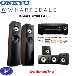 Onkyo TX-SR393 + Wharfedale Crystal4 Set