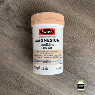 Swisse Magnesium สวิสเซ แมกนีเซียม 150 มก. (บรรจุ 60 เม็ด)