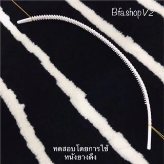 +ที่คาดผม พร้อมส่ง+ คาดผม ทูโทนขาว-ดำ ชมพู ฟ้า คาดผมพลาสติก สวมแล้วไม่รัดหัว ยืดหยุ่นสูง ใช้ได้นาน ใส่ได้ทั้งชายและหญิง
