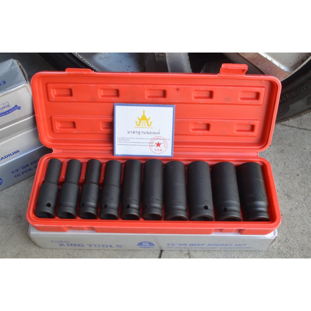 ลูกบล็อกยาวรมดำ 1/2 นิ้ว 10 ชิ้น EURO KING TOOLS  แท้ 100% มาตรฐานเยอรมัน