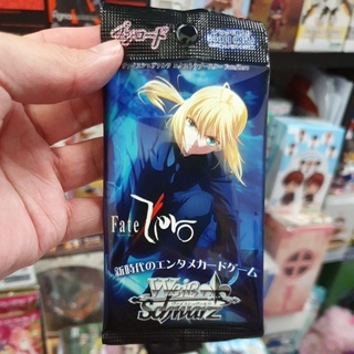 การ์ดWS Fate Zero ชุดพิเศษมีฟอยทุกซองครับ!!!