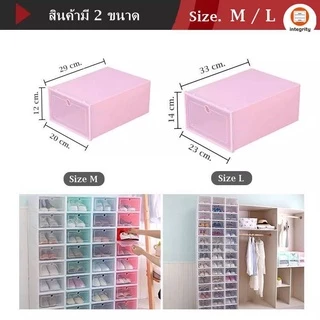 กล่องใส่รองเท้า กล่องรองเท้า กล่องเก็บของ เปิดฝาด้านหน้า มีให้เลือก 2 ขนาด #สินค้าพร้อมส่งจากไทย
